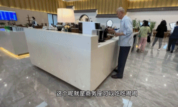 高铁商务座，最新“装货”大舞台