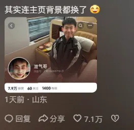 高铁商务座，最新“装货”大舞台