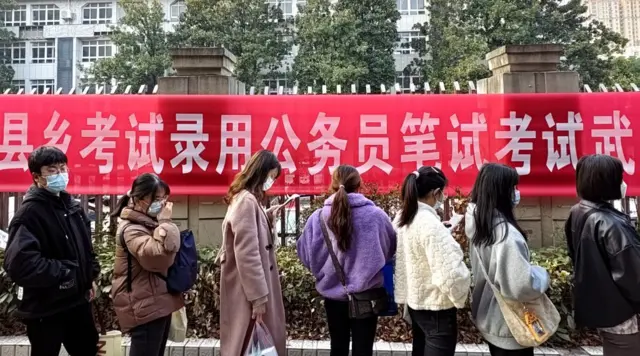 “旧事”被举报 中国女子遭取消“考公”资格