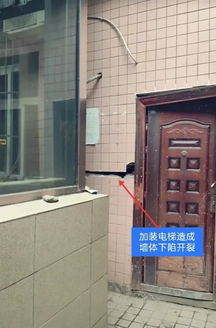 “加装电梯”的老小区业主 为何现在大喊后悔