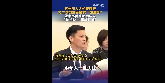 又搞了个大事，他们准备抢“中年人”了