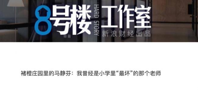 褚时健女儿褚映群自杀于洛阳的真实详情