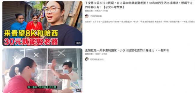 3500万中国剩男找不到老婆 外国新娘买卖猖獗