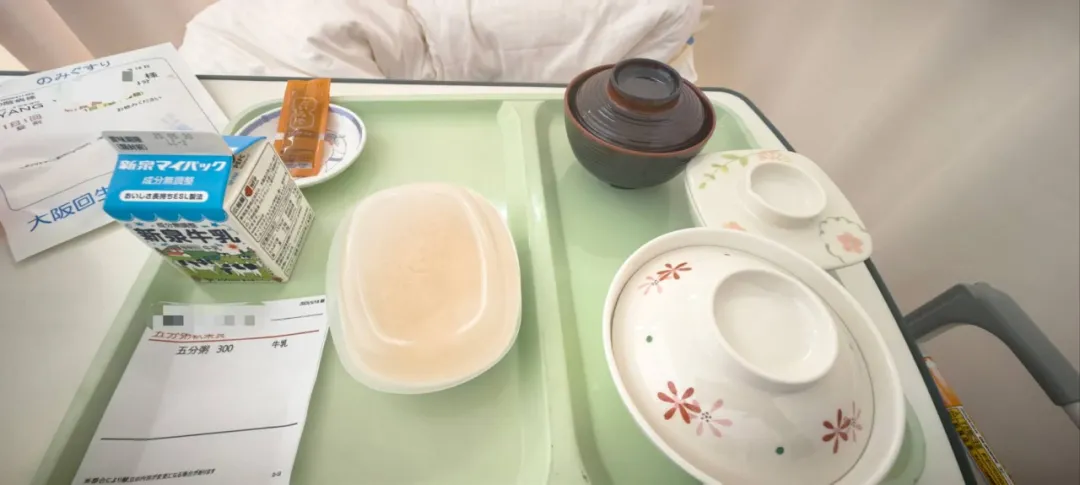 记录：大阪就医花了三瓜两枣，治愈了一场大病