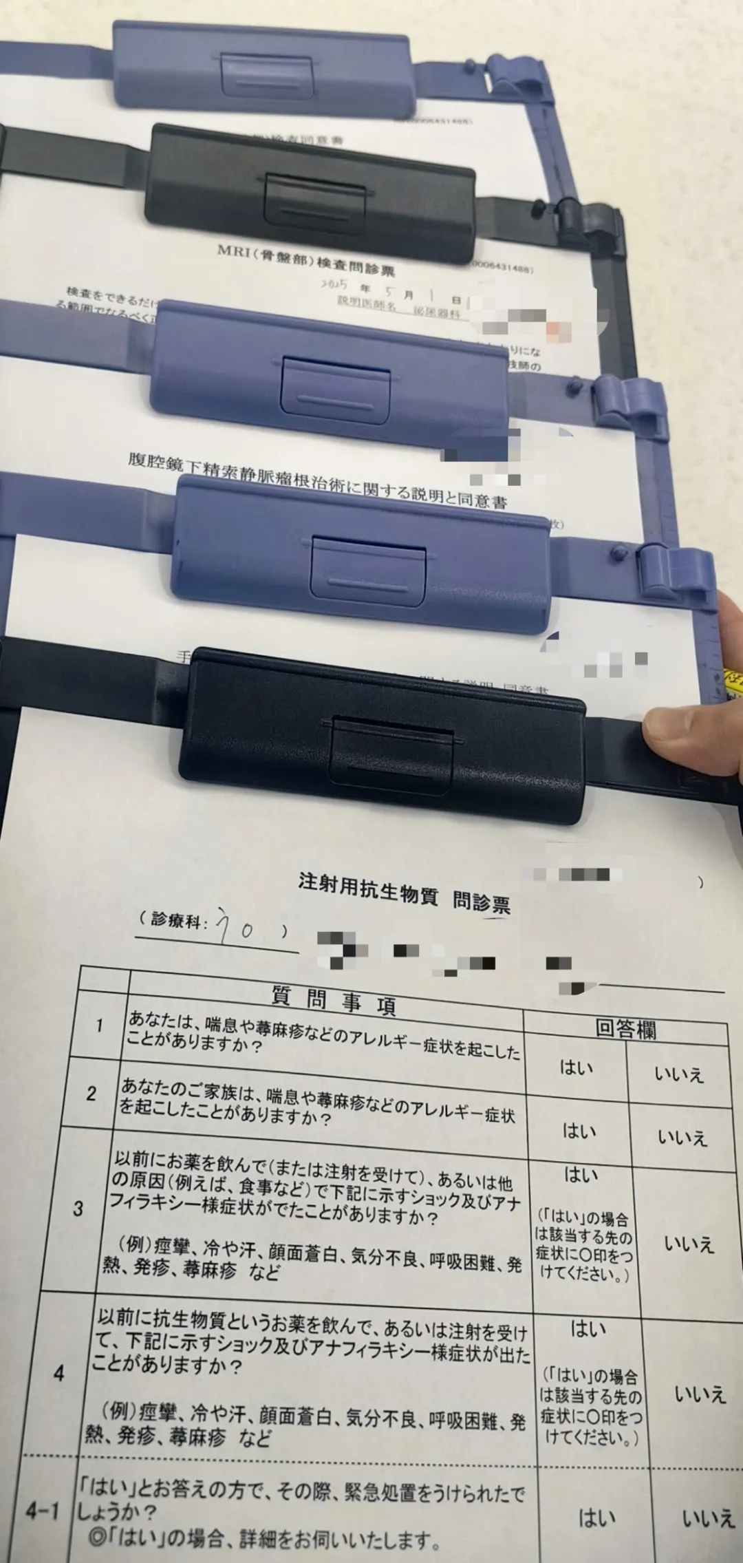 记录：大阪就医花了三瓜两枣，治愈了一场大病