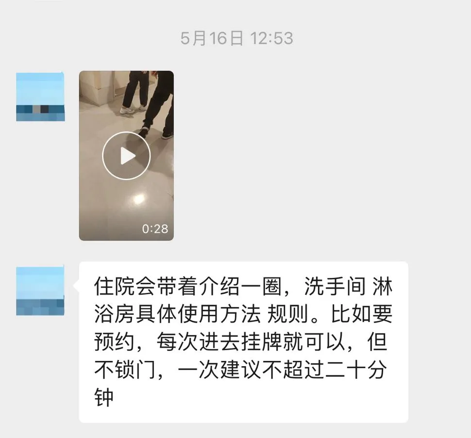 记录：大阪就医花了三瓜两枣，治愈了一场大病
