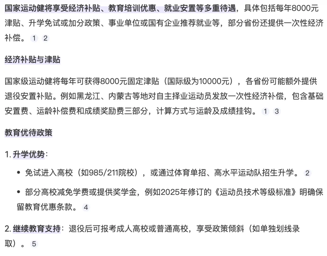 登珠峰=上清华？珠峰少年父亲身份曝光