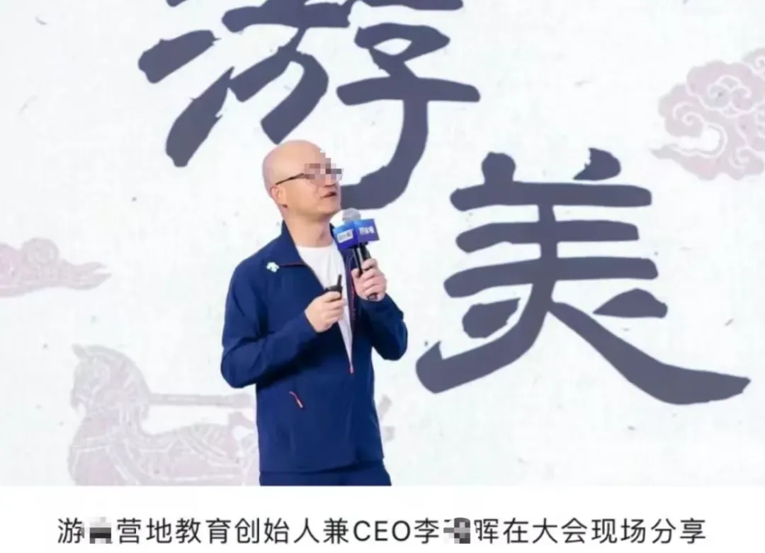 登珠峰=上清华？珠峰少年父亲身份曝光
