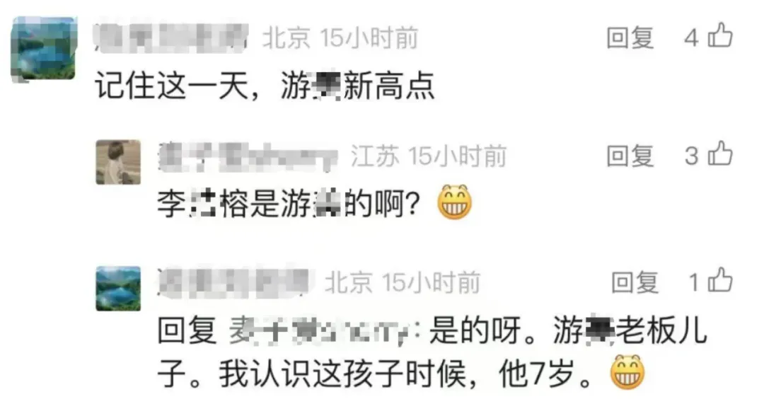 登珠峰=上清华？珠峰少年父亲身份曝光