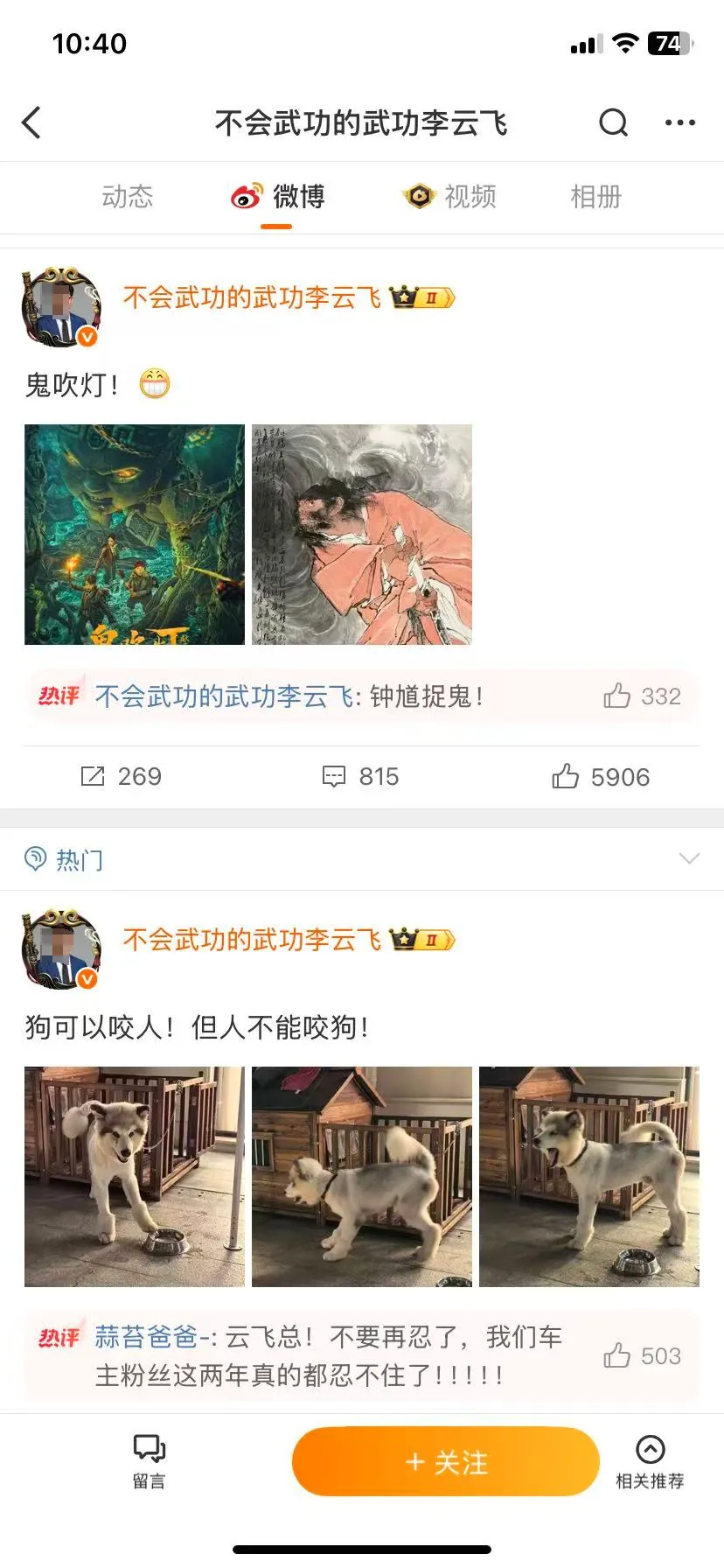 赔本赚吆喝的“车圈恒大”究竟是谁？
