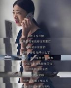 扶弟魔走了 “田园女”兴起 被列相亲黑名单