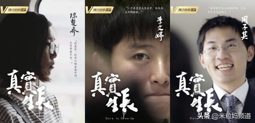 3个海淀牛娃：10年后的北大学霸，竟成了普通人