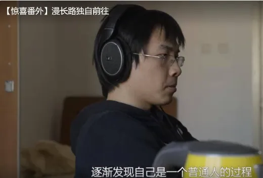 3个海淀牛娃：10年后的北大学霸，竟成了普通人