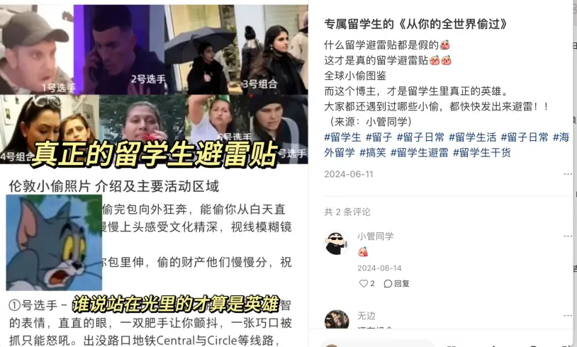 端午出国游现状：战斗，随时打响