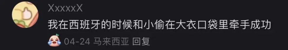 端午出国游现状：战斗，随时打响