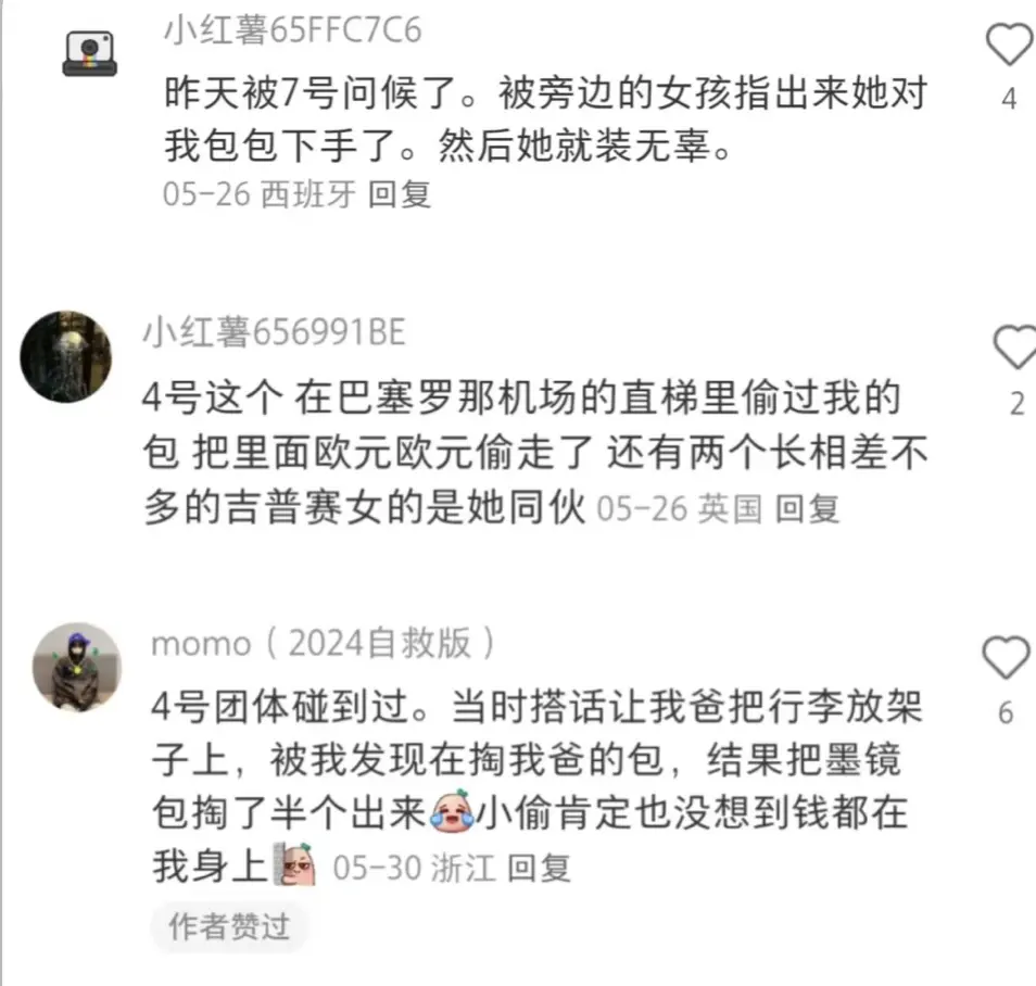 端午出国游现状：战斗，随时打响