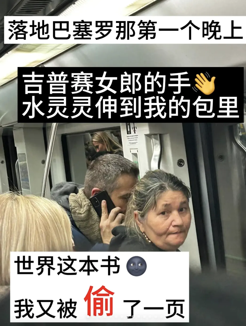 端午出国游现状：战斗，随时打响