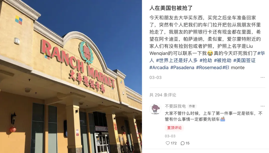 端午出国游现状：战斗，随时打响