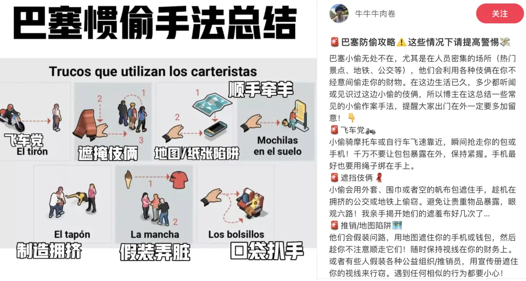 端午出国游现状：战斗，随时打响