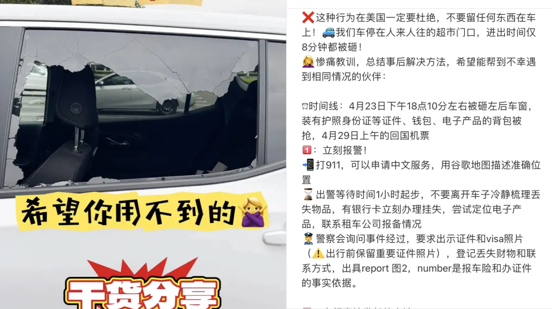 端午出国游现状：战斗，随时打响