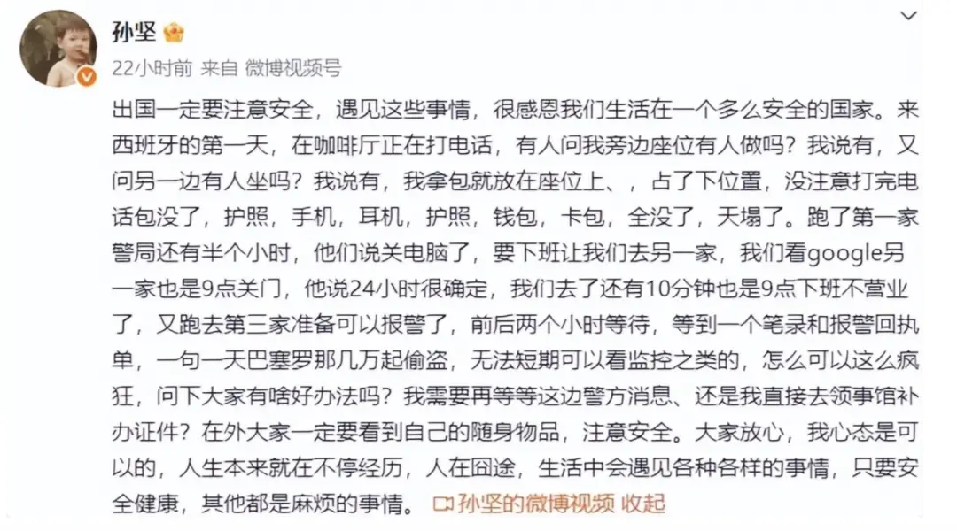 端午出国游现状：战斗，随时打响