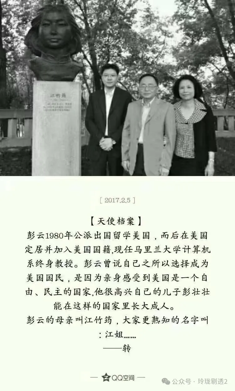 难以置信啊！“白毛女”竟早已润美……