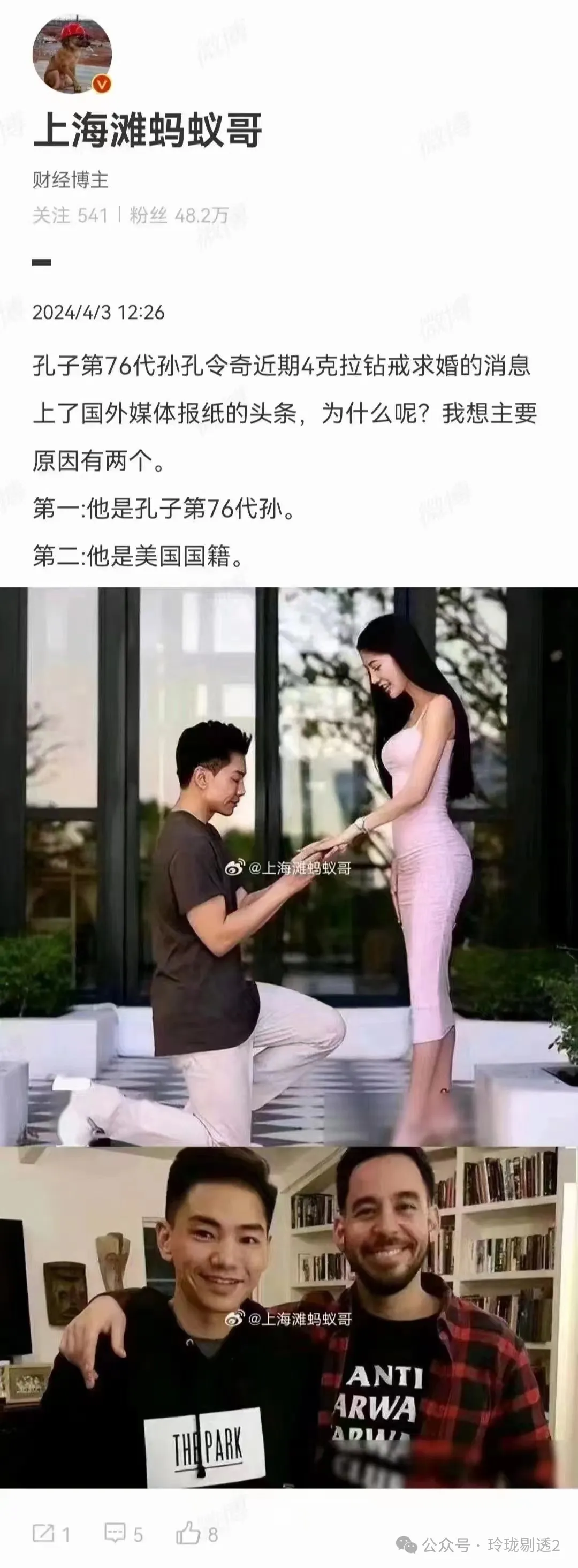 难以置信啊！“白毛女”竟早已润美……