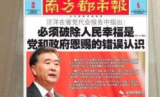 传习近平内定下台 四中全会如何尘埃落定？