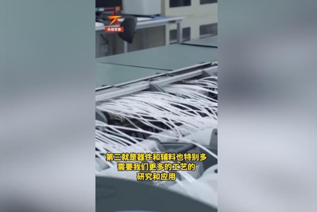 亮牌警告谁？央视大肆宣传 罕见曝光军武生产线