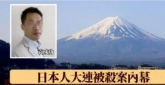 两名日本人大连被杀，中国疑凶背景终于曝光