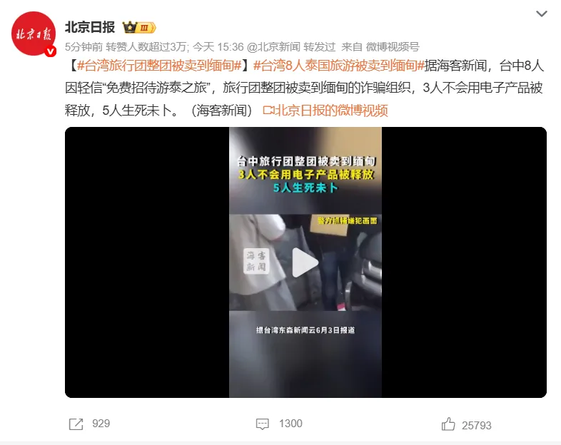 “新泰国”，中国游客疯狂涌向越南