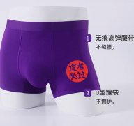 紫色内裤  红绿旗袍  因高考大卖