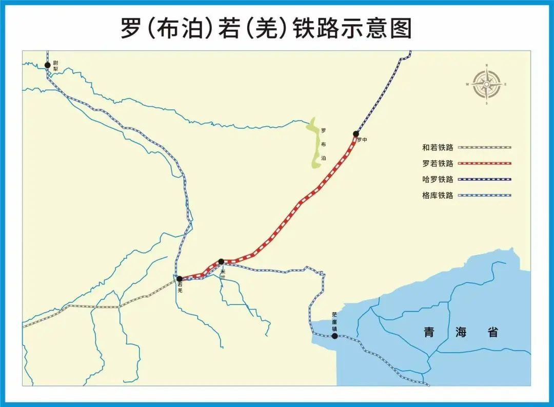 罗若铁路示意图。 （中国铁路）