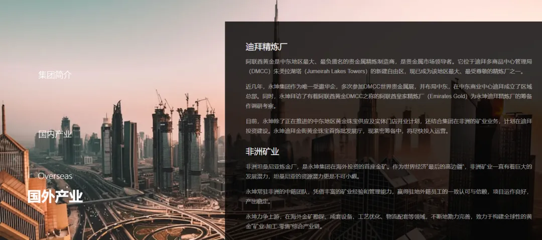浙江老板跑路，卷走40亿