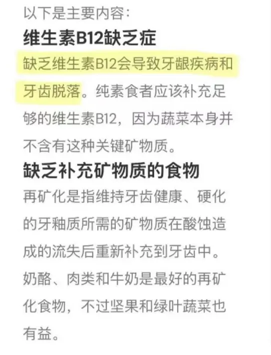 北大韦东奕，网友们都在担心他的身体