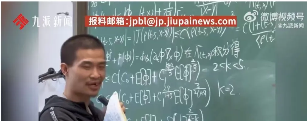 北大韦东奕，网友们都在担心他的身体