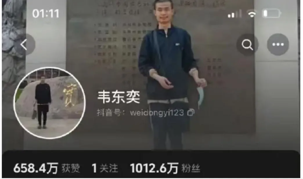 北大韦东奕，网友们都在担心他的身体