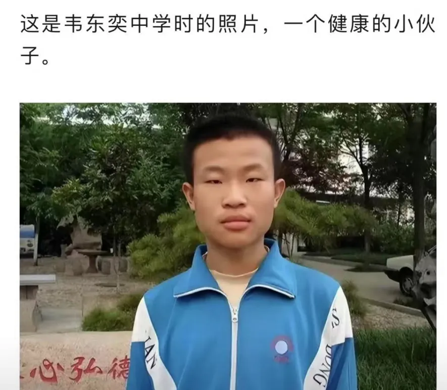 北大韦东奕，网友们都在担心他的身体