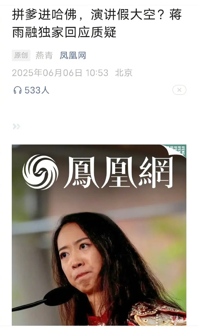 北大韦神“缅北风”首秀，笑得全网满地找牙
