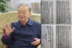 温家宝诗作与田纪云文章被重提 释何信号？