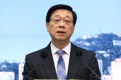 李家超：香港不会向美国实施报复性关税