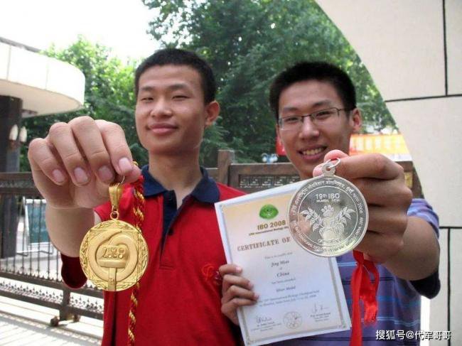 网友扒出韦神三年前牙医记录，北大回应来了
