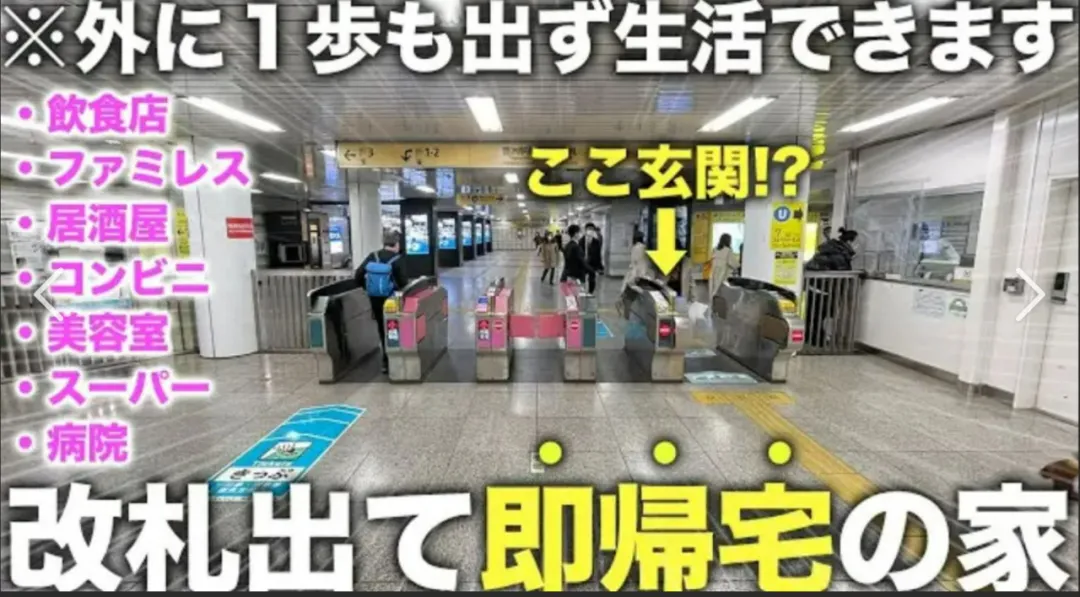 还有独立卫浴…日本3㎡超迷你公寓爆火