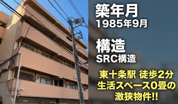 还有独立卫浴…日本3㎡超迷你公寓爆火