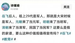 这届群众不好骗了