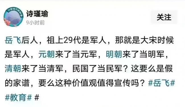 这届群众不好骗了