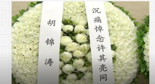 胡锦涛特别方式亮相，彭丽媛消失与“他”有关？