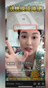 “把女厕马桶取消” 中国知名网红列出3宗罪
