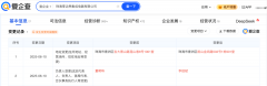 格力突发  董明珠正式卸任