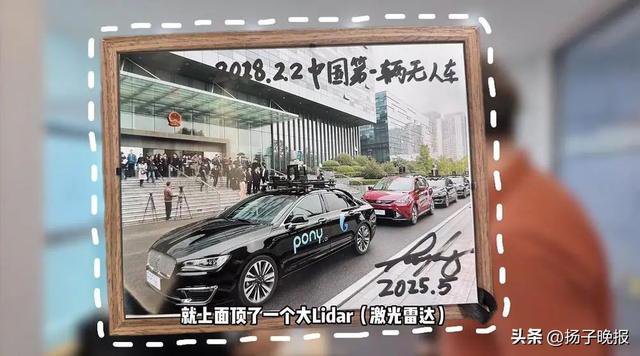 胡润抖音账号视频截图